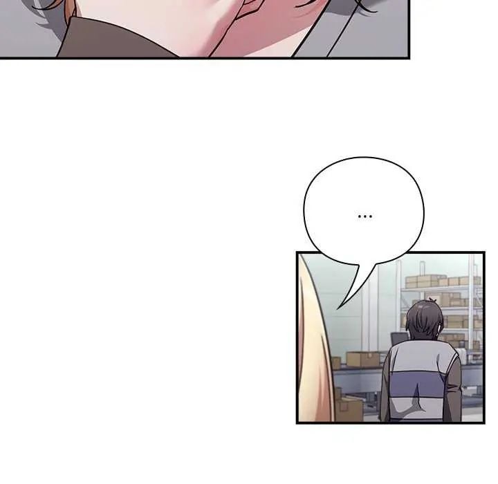 扑通扑通终极密码 - 第24話 - page 16