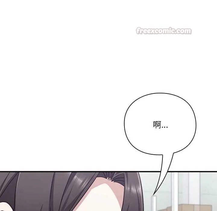 扑通扑通终极密码 - 第24話 - page 30