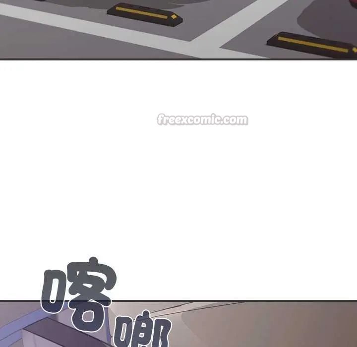 扑通扑通终极密码 - 第24話 - page 45