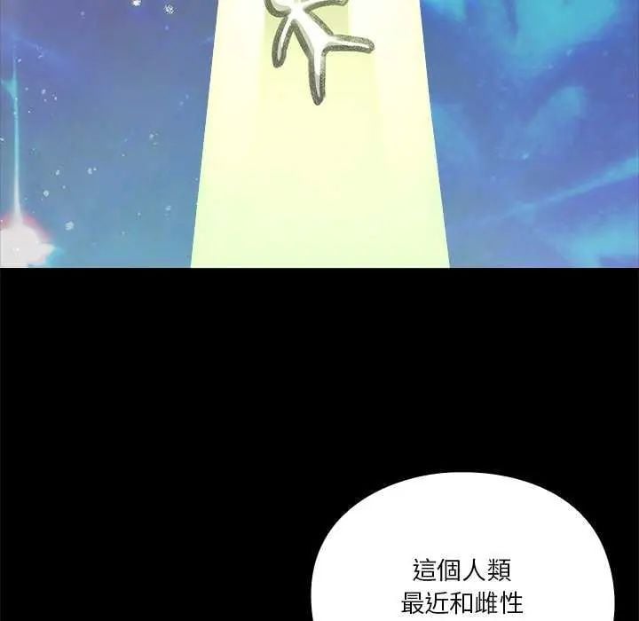 扑通扑通终极密码 - 第24話 - page 72