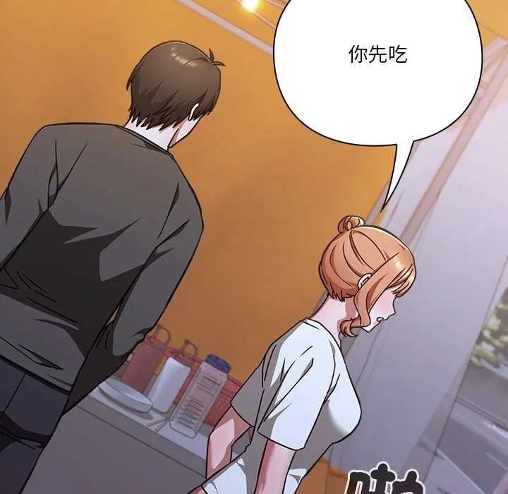 扑通扑通终极密码 - 第24話 - page 91