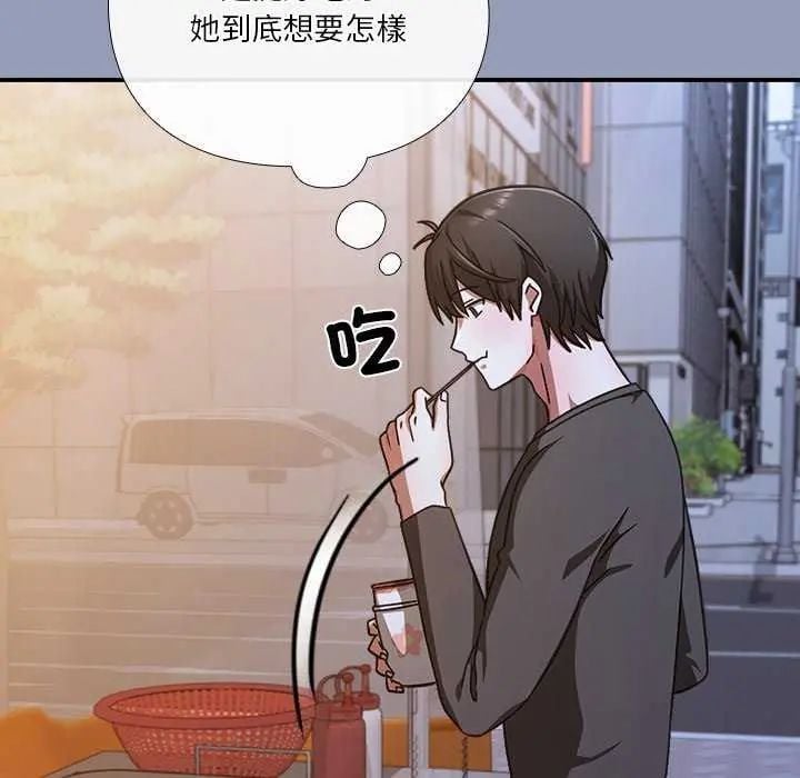 扑通扑通终极密码 - 第24話 - page 93