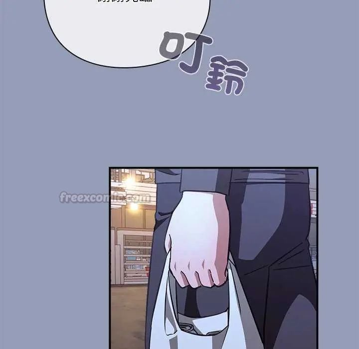 扑通扑通终极密码 - 第24話 - page 135