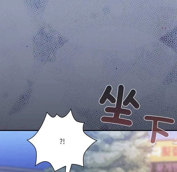 扑通扑通终极密码 - 第24話 - page 167