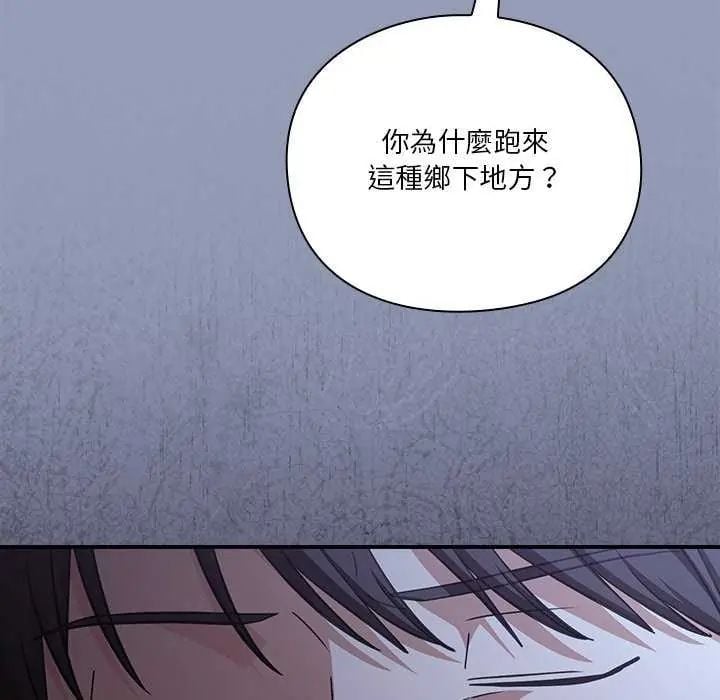 扑通扑通终极密码 - 第24話 - page 182