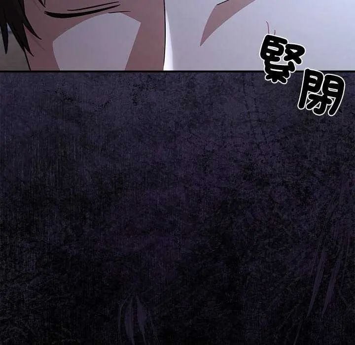 扑通扑通终极密码 - 第24話 - page 183