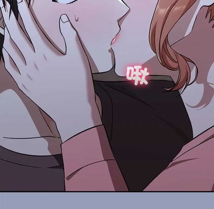 扑通扑通终极密码 - 第24話 - page 189