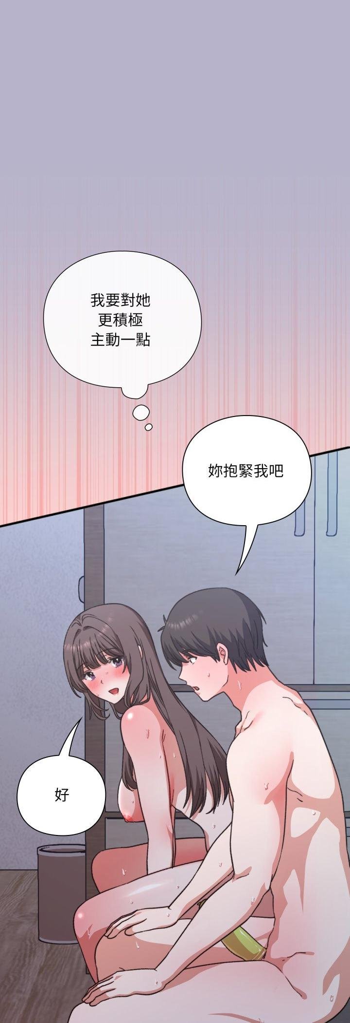 扑通扑通终极密码 - 第11話 - page 27