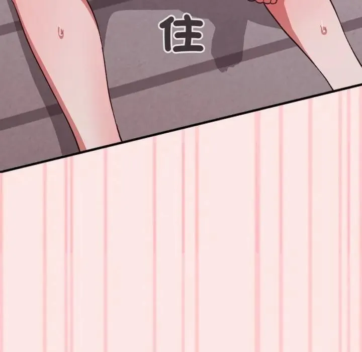 扑通扑通终极密码 - 第12話 - page 139