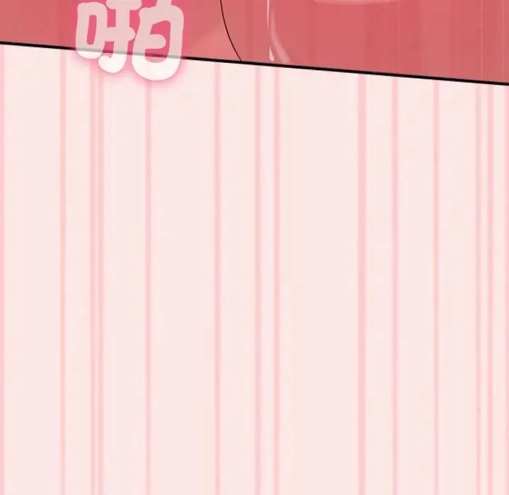 扑通扑通终极密码 - 第12話 - page 155