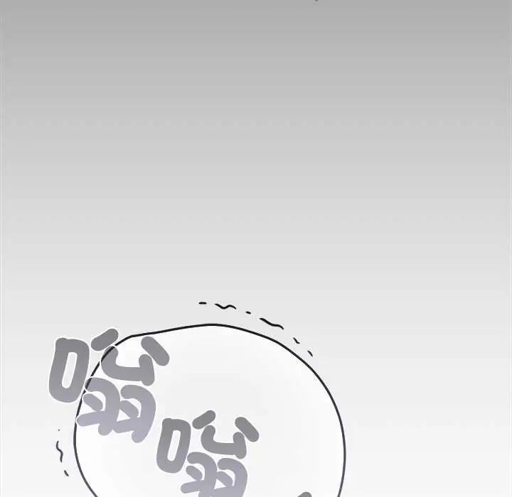 扑通扑通终极密码 - 第28話 - page 16