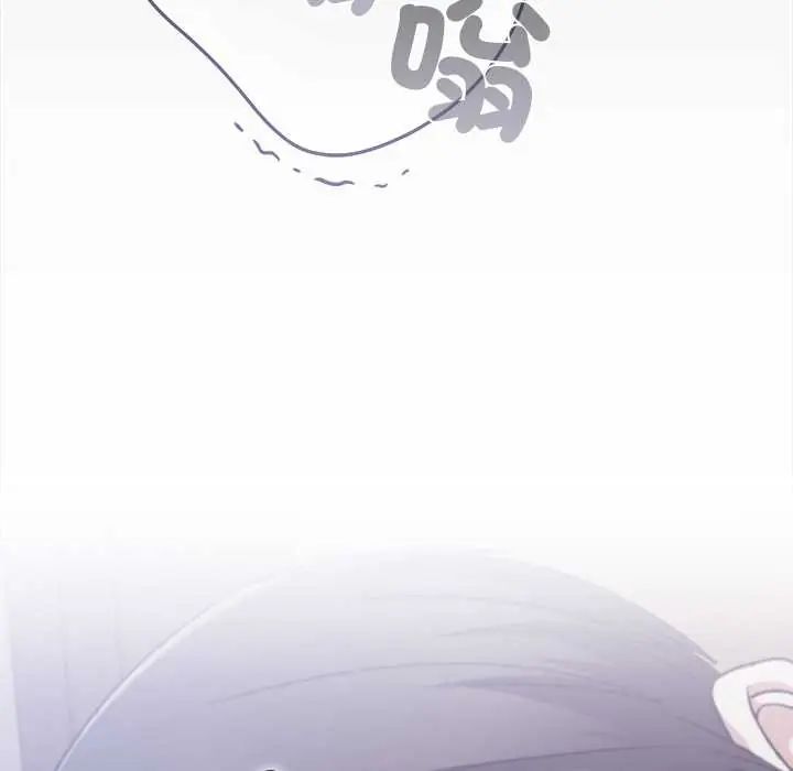 扑通扑通终极密码 - 第28話 - page 17