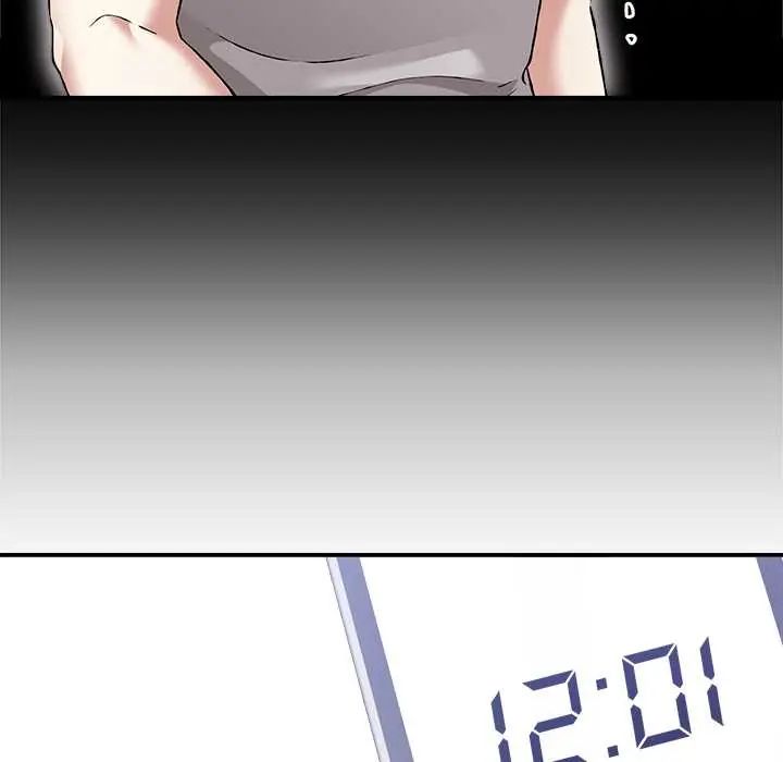 扑通扑通终极密码 - 第28話 - page 29