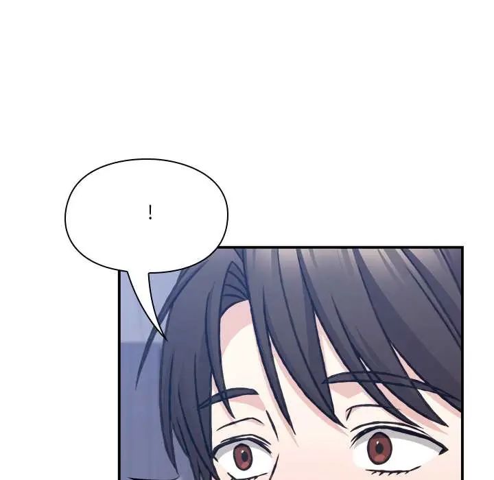 扑通扑通终极密码 - 第28話 - page 74
