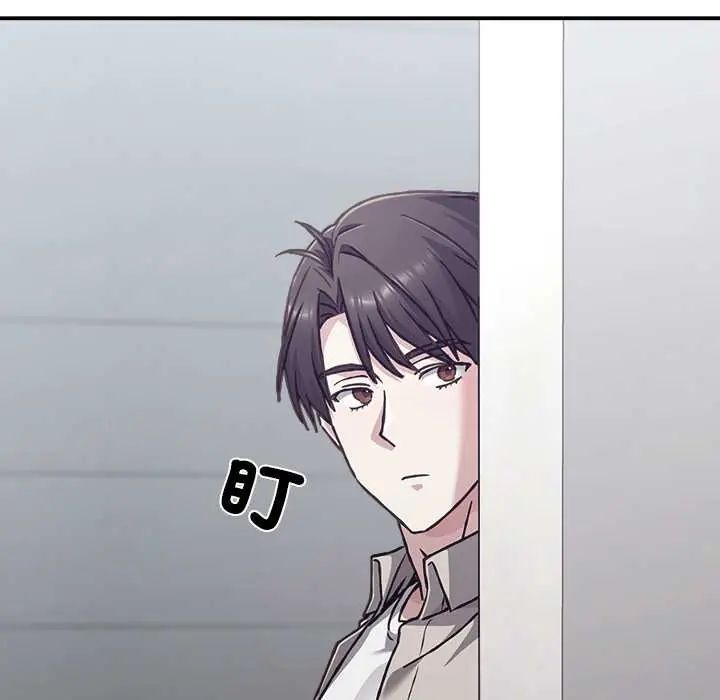扑通扑通终极密码 - 第28話 - page 103