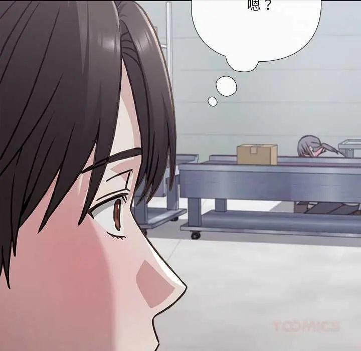 扑通扑通终极密码 - 第28話 - page 140