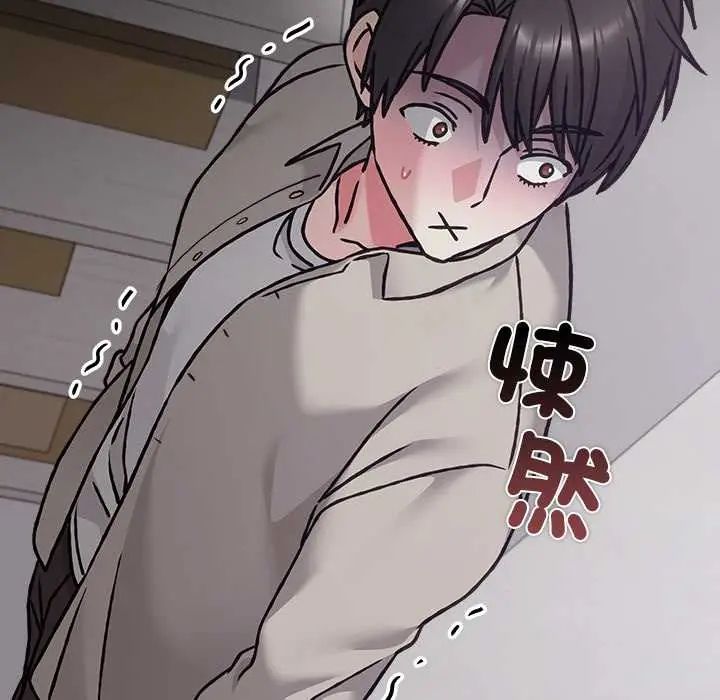 扑通扑通终极密码 - 第28話 - page 146