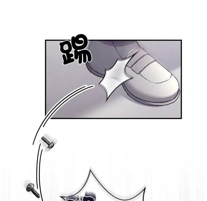 扑通扑通终极密码 - 第28話 - page 154