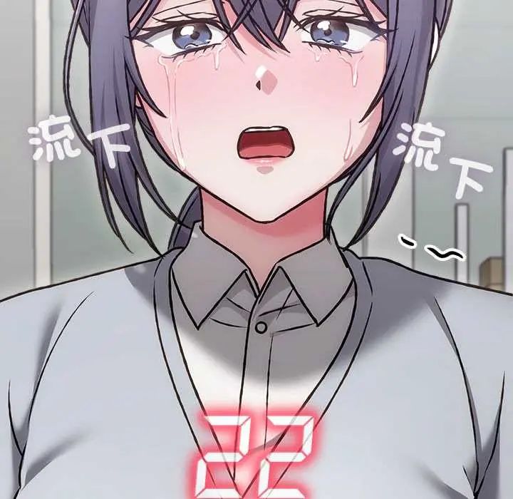 扑通扑通终极密码 - 第28話 - page 182