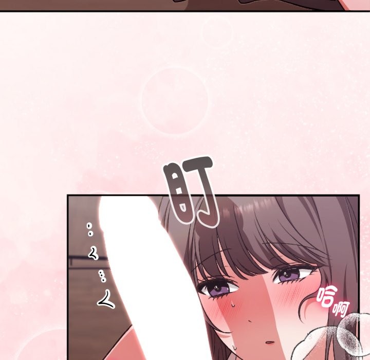 扑通扑通终极密码 - 第3话 - page 6