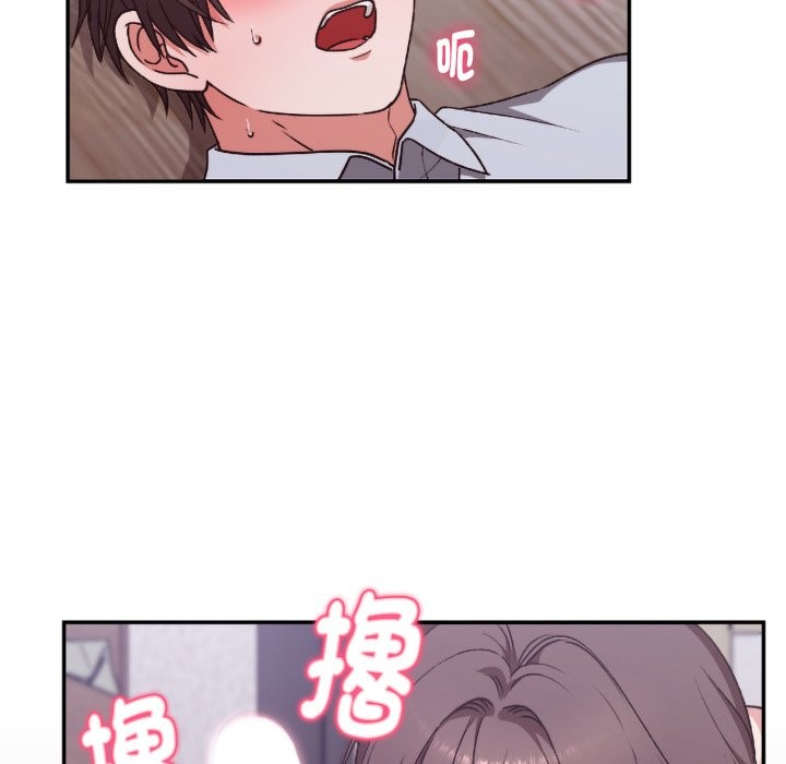 扑通扑通终极密码 - 第3话 - page 19