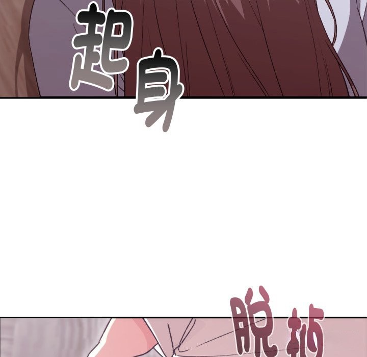 扑通扑通终极密码 - 第3话 - page 24