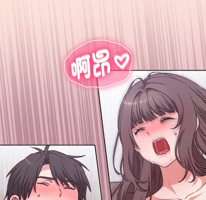 扑通扑通终极密码 - 第3话 - page 38