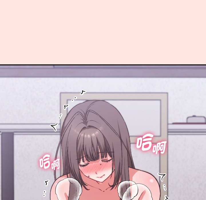 扑通扑通终极密码 - 第3话 - page 47