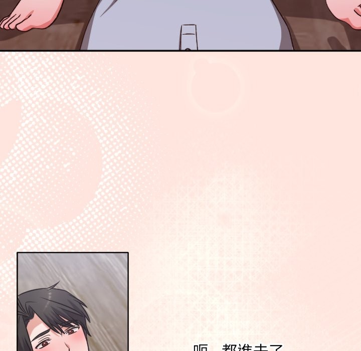 扑通扑通终极密码 - 第3话 - page 49