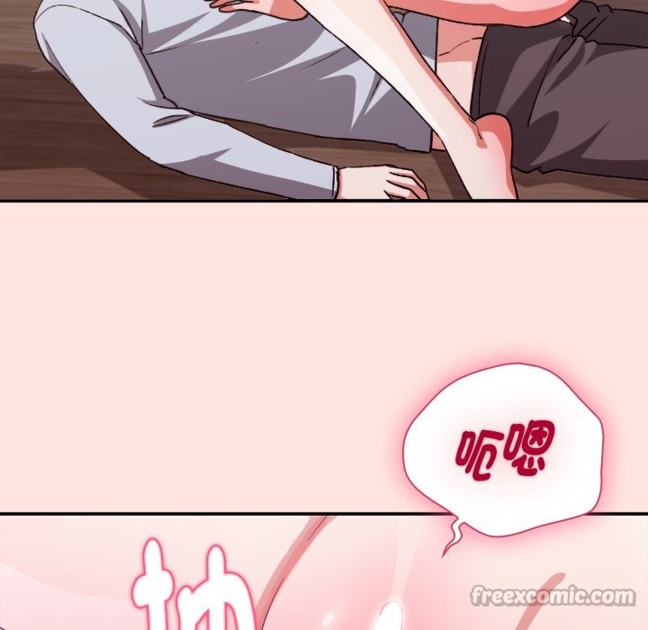 扑通扑通终极密码 - 第3话 - page 56
