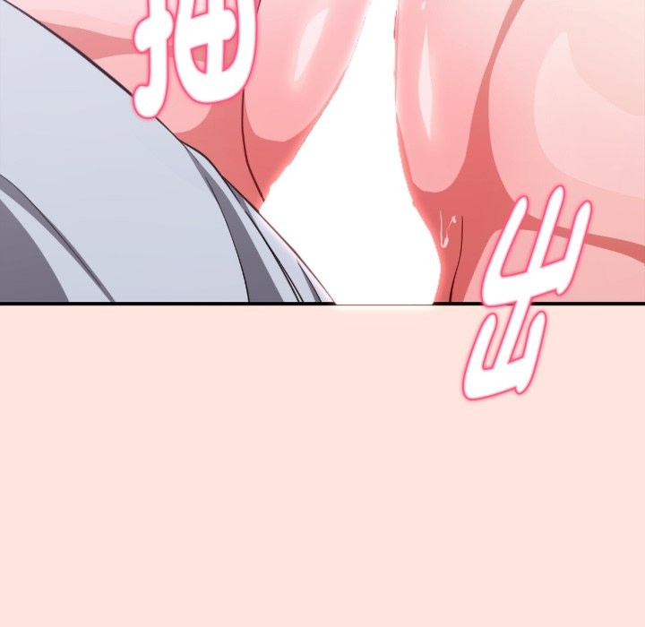 扑通扑通终极密码 - 第3话 - page 57