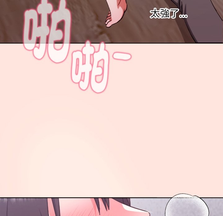 扑通扑通终极密码 - 第3话 - page 60