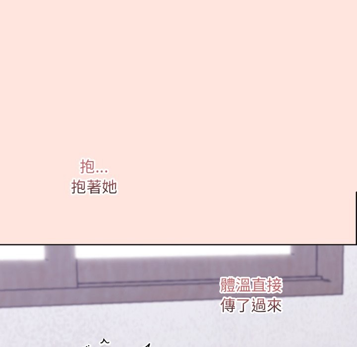 扑通扑通终极密码 - 第3话 - page 73