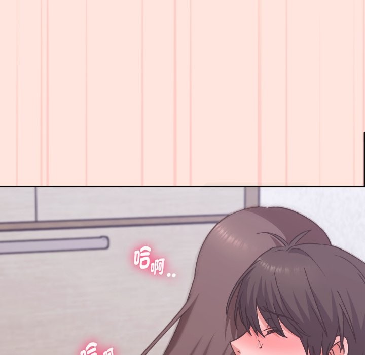 扑通扑通终极密码 - 第3话 - page 76