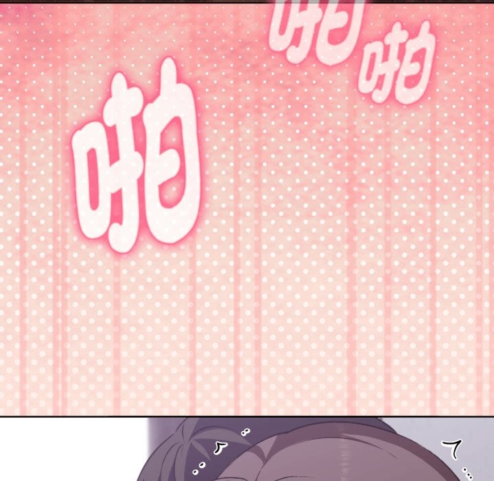 扑通扑通终极密码 - 第3话 - page 91