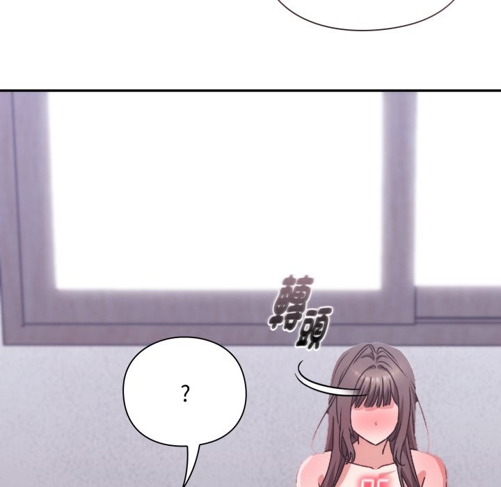 扑通扑通终极密码 - 第3话 - page 120
