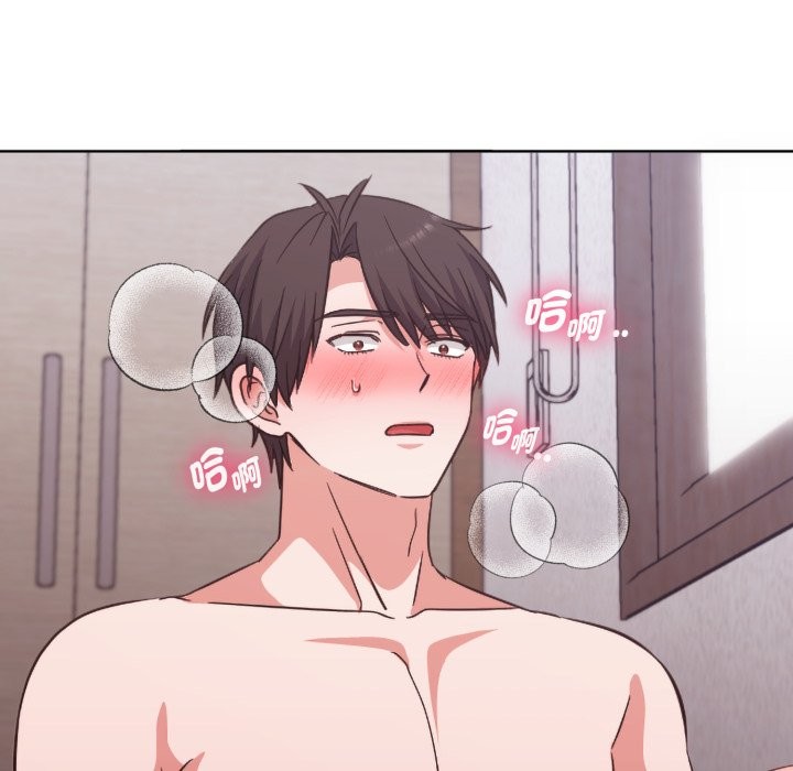 扑通扑通终极密码 - 第3话 - page 144