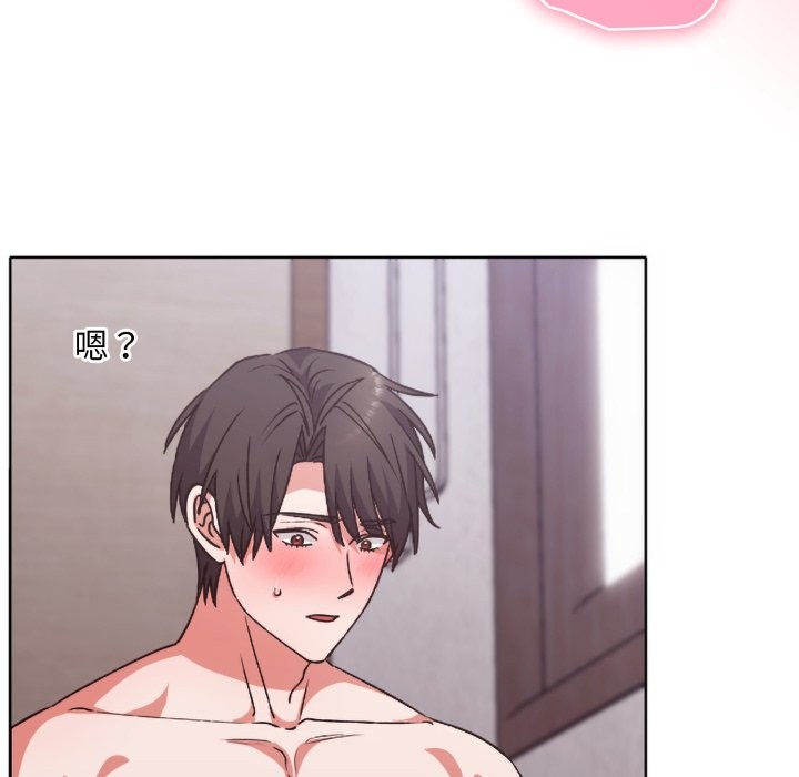 扑通扑通终极密码 - 第3话 - page 150