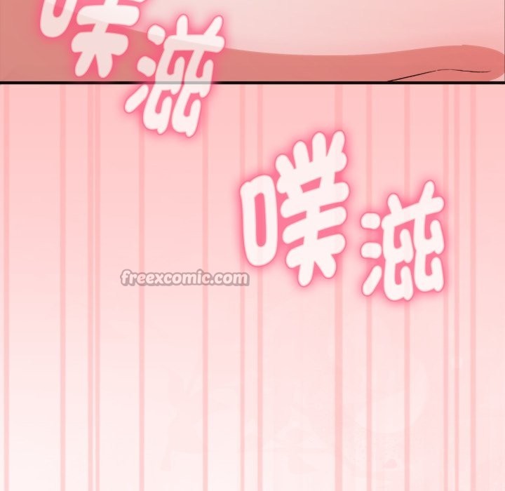 扑通扑通终极密码 - 第3话 - page 168