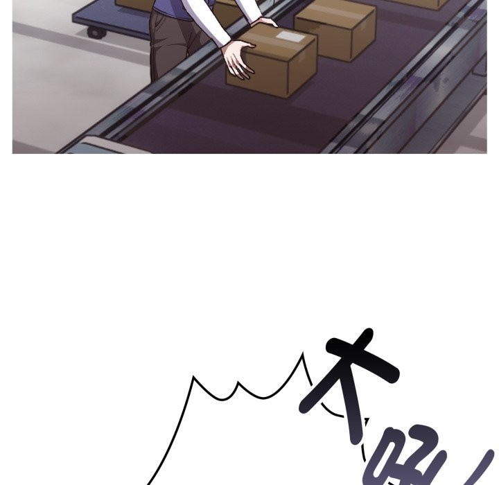 扑通扑通终极密码 - 第1话 - page 7