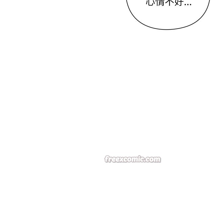 扑通扑通终极密码 - 第1话 - page 28