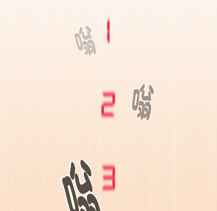 扑通扑通终极密码 - 第1话 - page 30