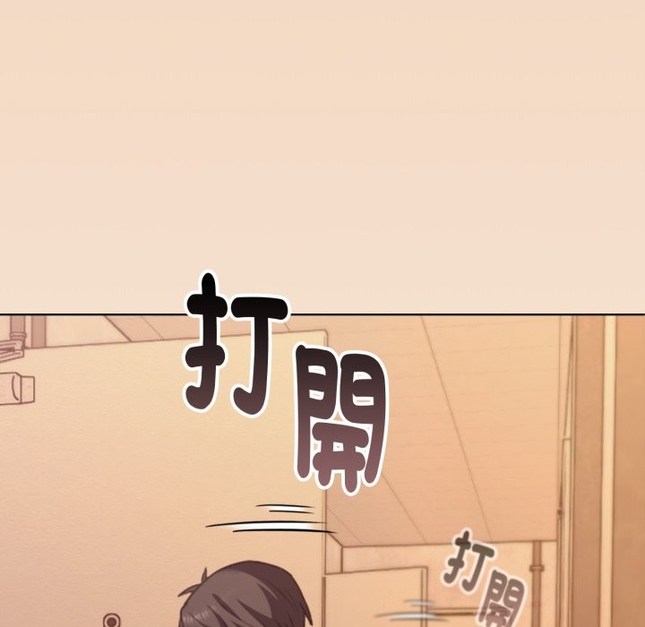 扑通扑通终极密码 - 第1话 - page 38