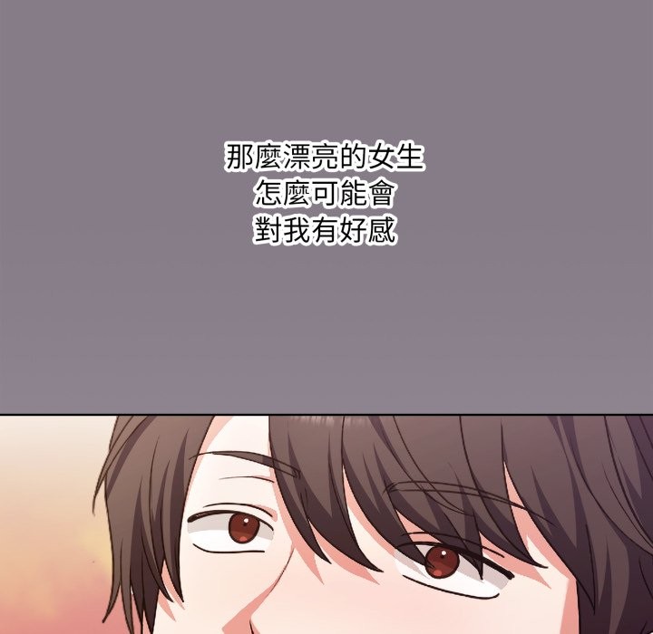 扑通扑通终极密码 - 第1话 - page 58