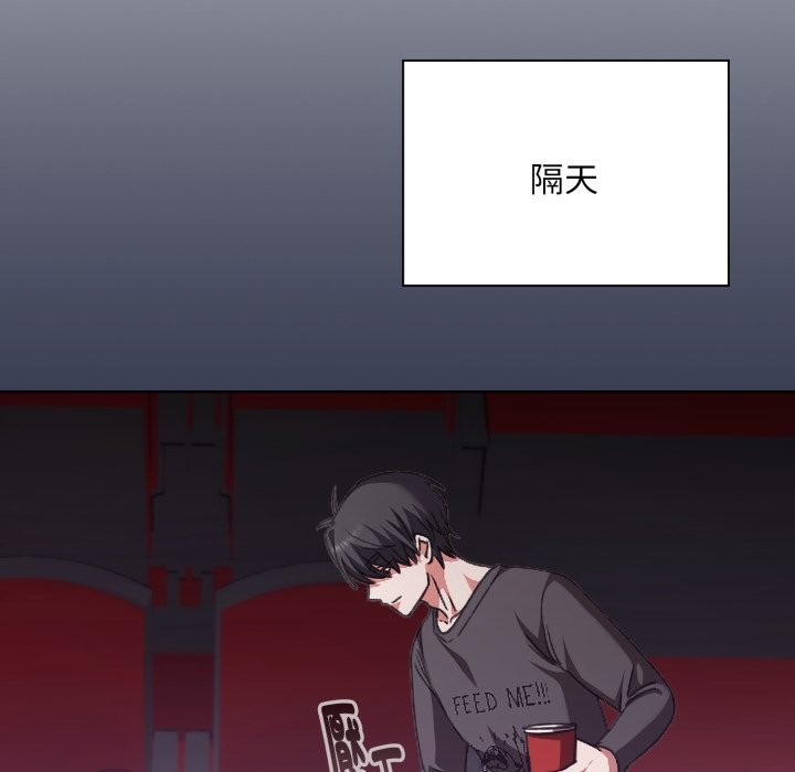 扑通扑通终极密码 - 第1话 - page 74