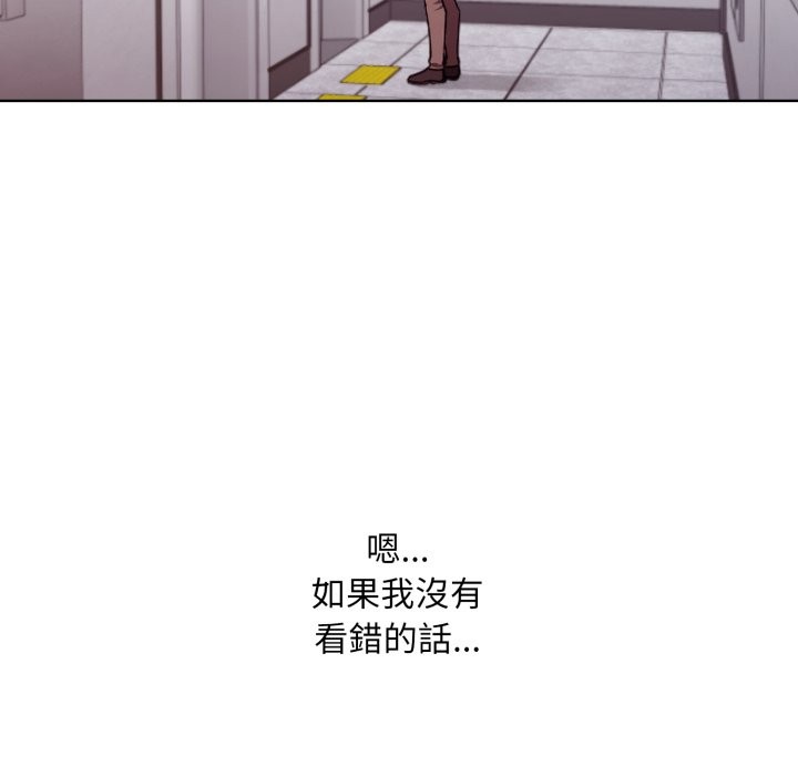 扑通扑通终极密码 - 第1话 - page 102