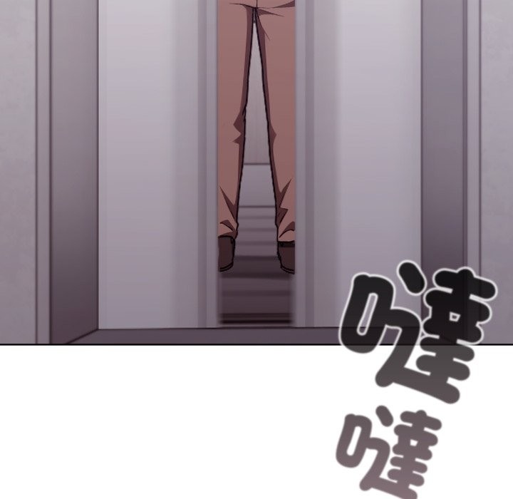 扑通扑通终极密码 - 第1话 - page 109