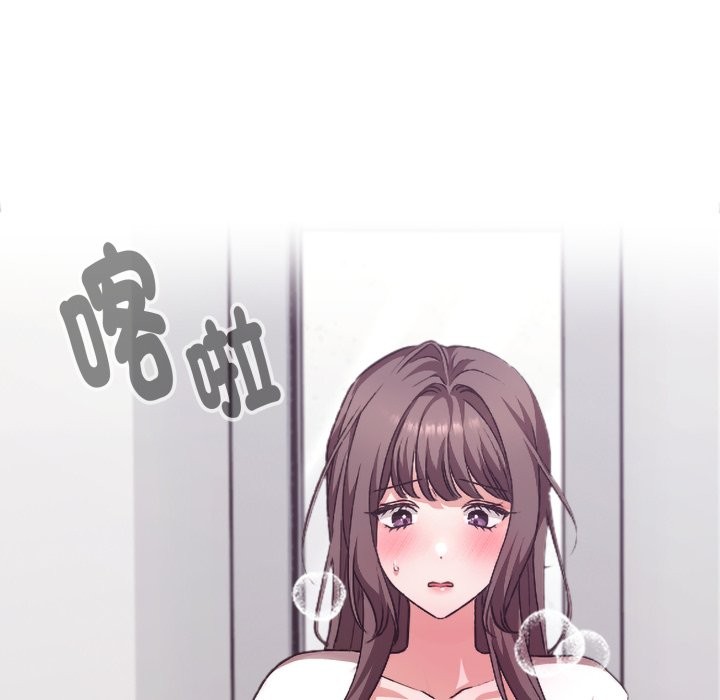 扑通扑通终极密码 - 第1话 - page 111
