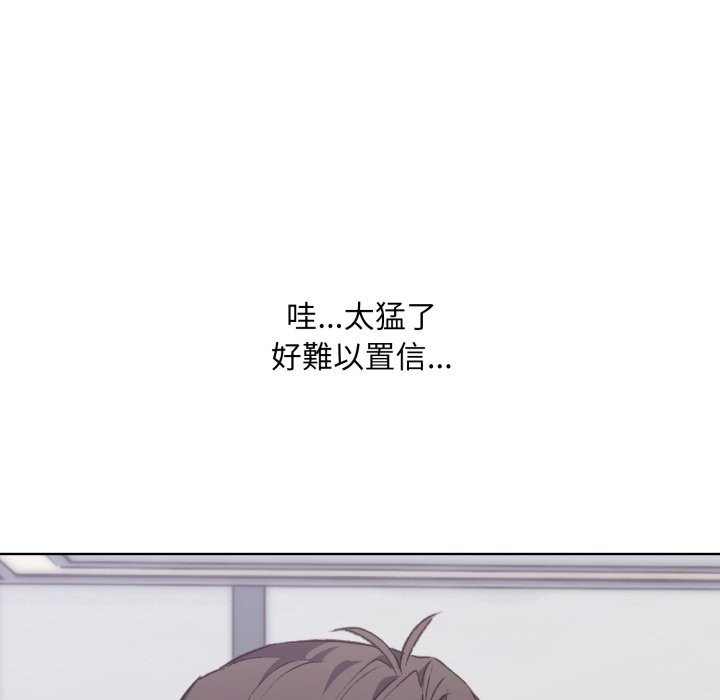 扑通扑通终极密码 - 第1话 - page 124