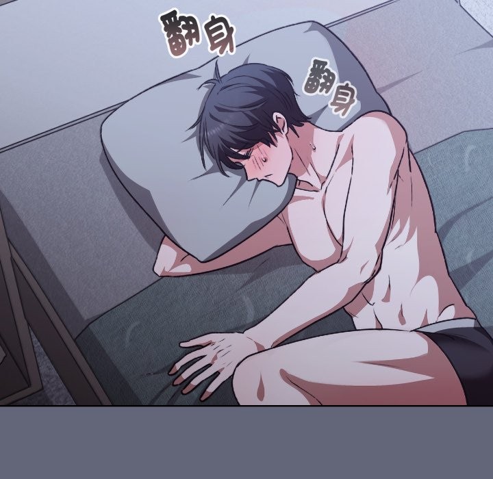 扑通扑通终极密码 - 第1话 - page 155